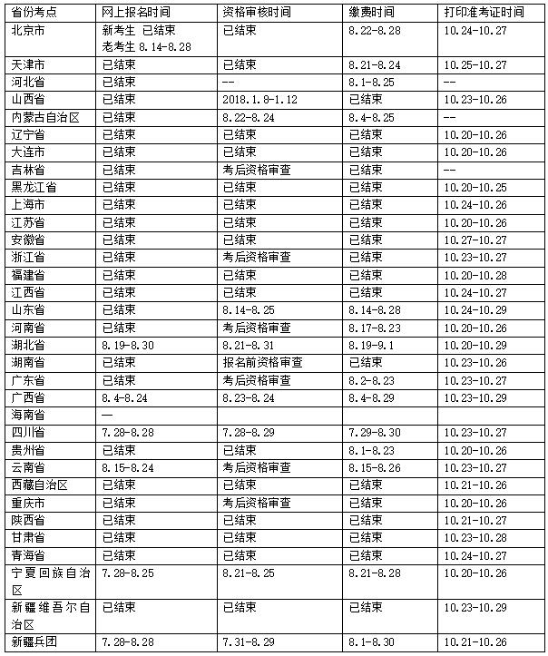 QQ截图20170823160323.jpg
