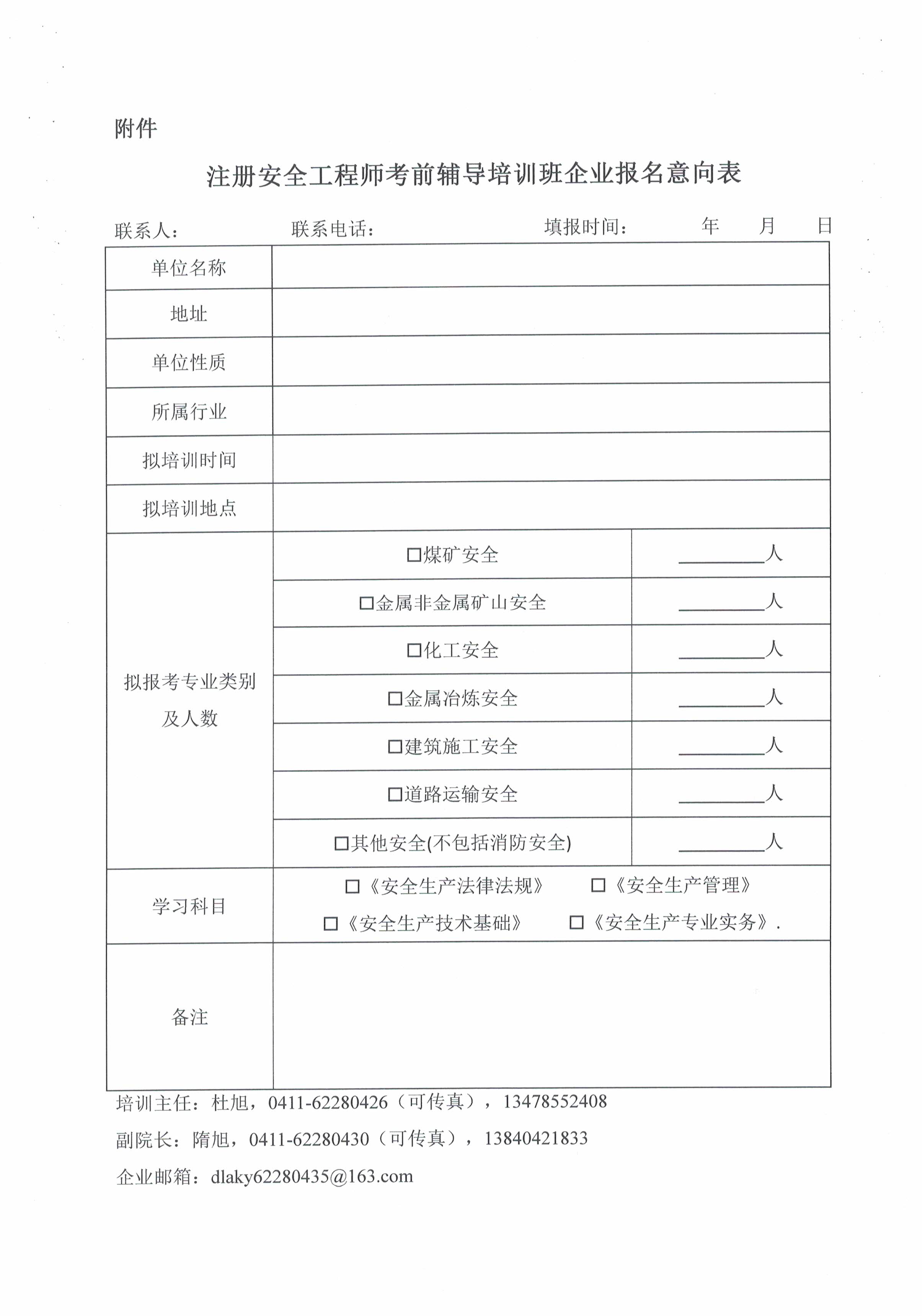 CCF20190703_页面_8.jpg