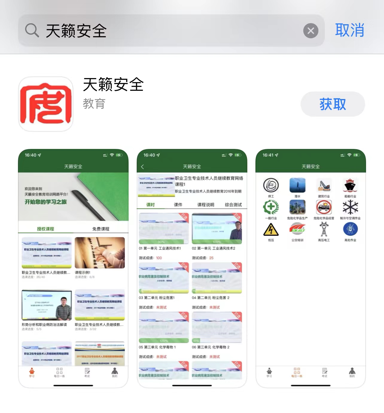 微信图片_20220428170846.jpg